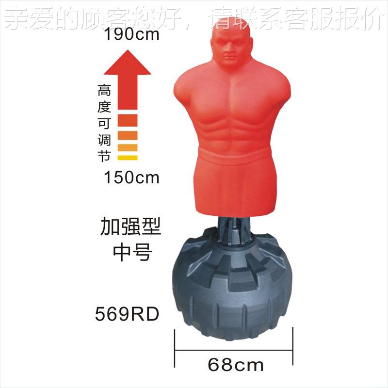硅胶假人智型能力沙袋人形拳拳击人沙包心理宣泄95486人仿真人王