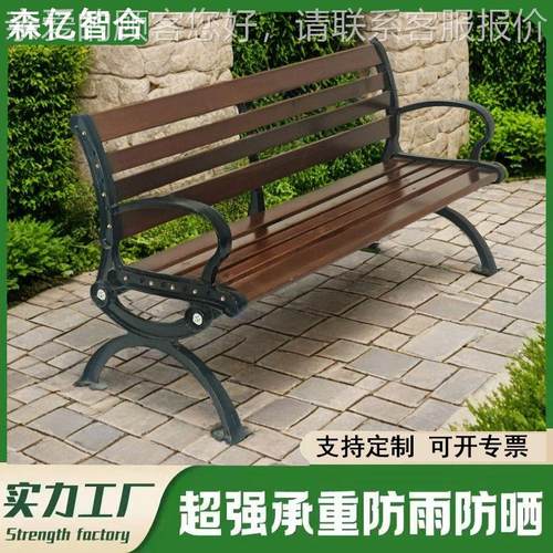 公园闲椅户外长椅场休室椅座凳外靠背椅广椅塑木大八字长庭院三人