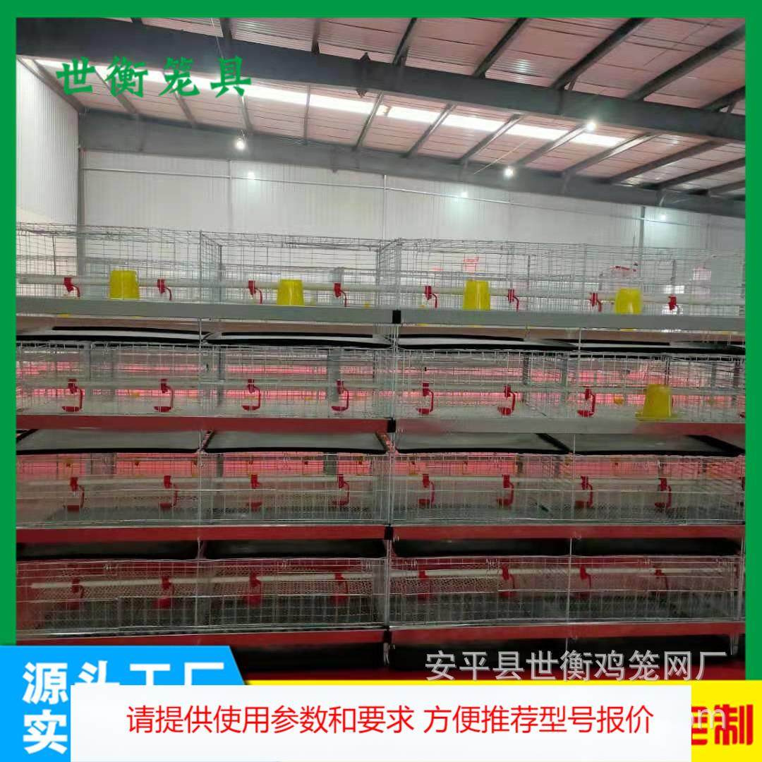 厂家小鸡笼蛋鸡笼鹌鹑兔笼各种笼子设备零件外贸,畜牧/养殖物资,养殖用具,淘宝优惠券,粉丝福利购,淘宝优惠卷