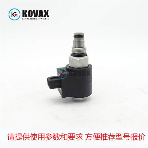 JCB电磁阀 2DX 3CX 25-974628 25 974628 6401312 jcb电磁阀总成