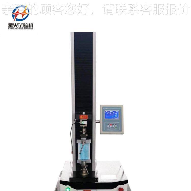 XHL-5P子VA涂布薄膜撕裂强度试验机机 薄拉伸试验 电拉力膜机现货,五金/工具,推拉力计,淘宝优惠券,粉丝福利购,淘宝优惠卷