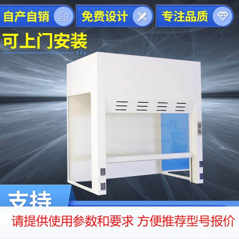 全钢实验室通风橱柜耐酸碱PP通风厨玻璃钢抽风排风柜桌上型通风柜,农机/农具/农膜,其它农用工具,淘宝优惠券,粉丝福利购,淘宝优惠卷