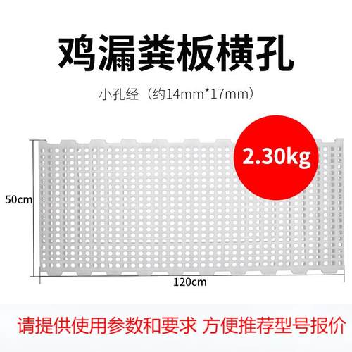 鸡鸭鹅家禽塑料漏粪板 畜牧养殖雏鸡漏粪地板粪板 养鸡场漏粪底板