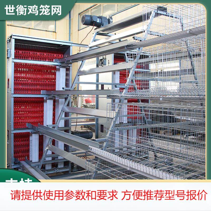 养殖场用层叠式肉鸡笼蛋鸡笼设备热镀锌多层阶梯式笼养鸡设备厂家,畜牧/养殖物资,养殖用具,淘宝优惠券,粉丝福利购,淘宝优惠卷