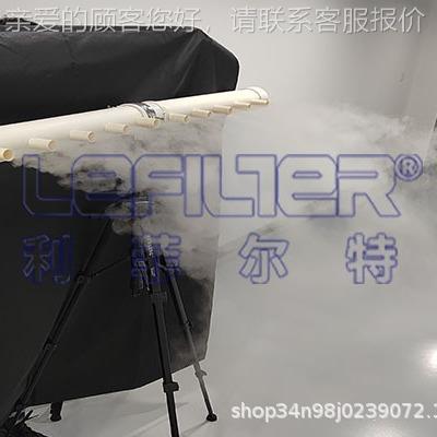 Ocean OnOc-ean OneII洁净室纯生雾发器气流流水型检测仪拍摄