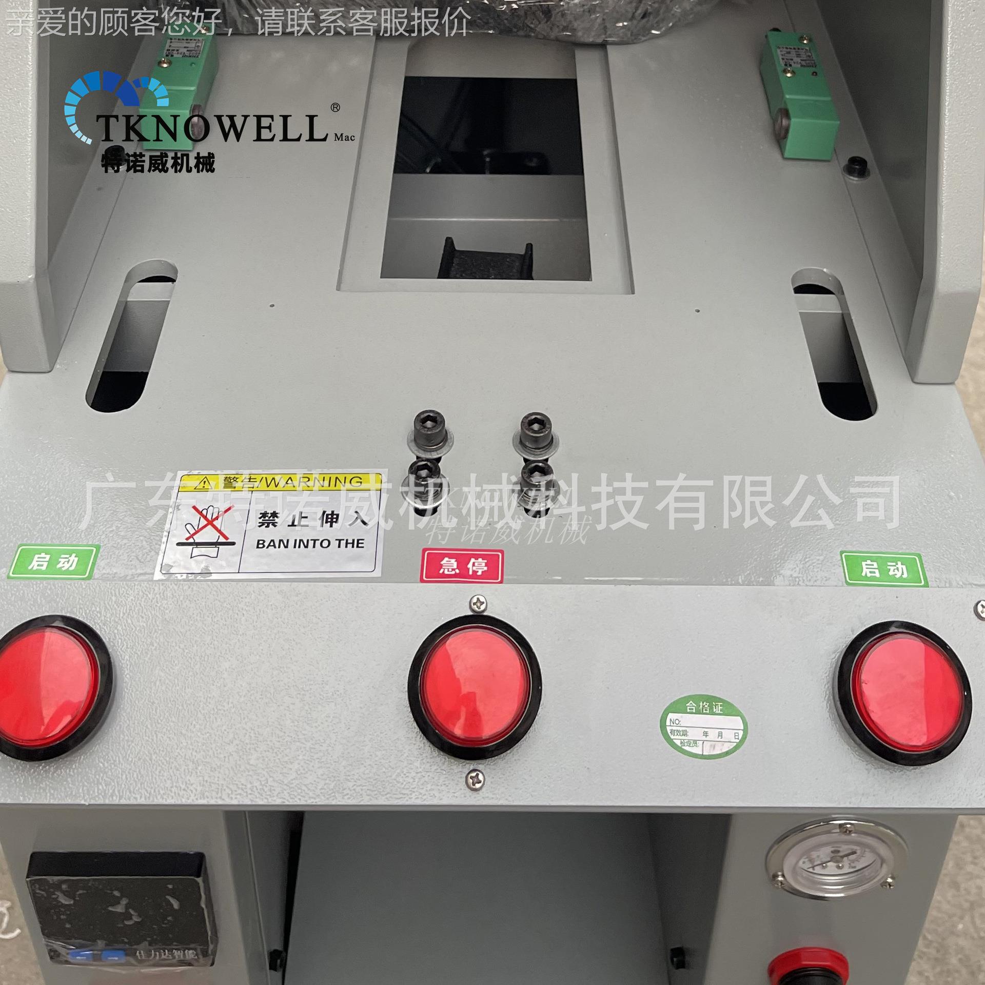 全自动女气动单 头盖式压底男机 鞋底压合机鞋TKW-81a鞋童鞋制鞋