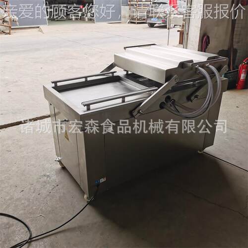 五配件真空封口机熟食大JKD米生鲜食口品包机生鲜金肉类抽保鲜装