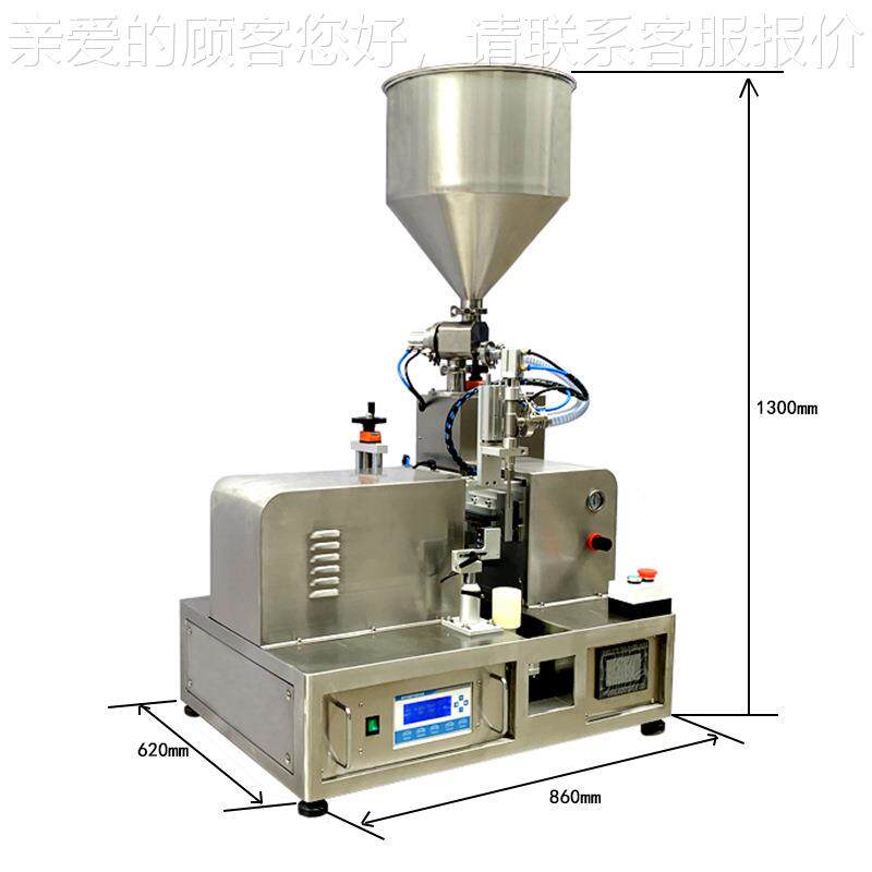 精霜、眼LK-2020T药水、宠物营养膏、剂等液体药膏自动灌装华超体