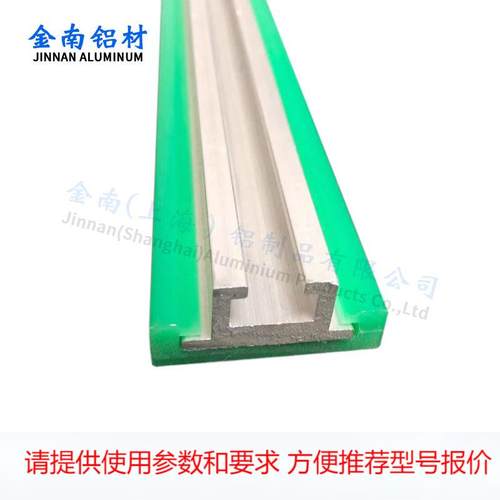 30*15柔性链中C护栏铝型材 大c护栏 小c护栏输送机配件 可弯弧