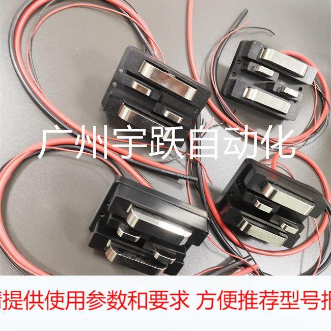 AGV小车用75A四极刷块 黑色 AGV充电刷 AGV小车充电桩AGV智能充电,搬运/仓储/物流设备,其他起重搬运设备,淘宝优惠券,粉丝福利购,淘宝优惠卷