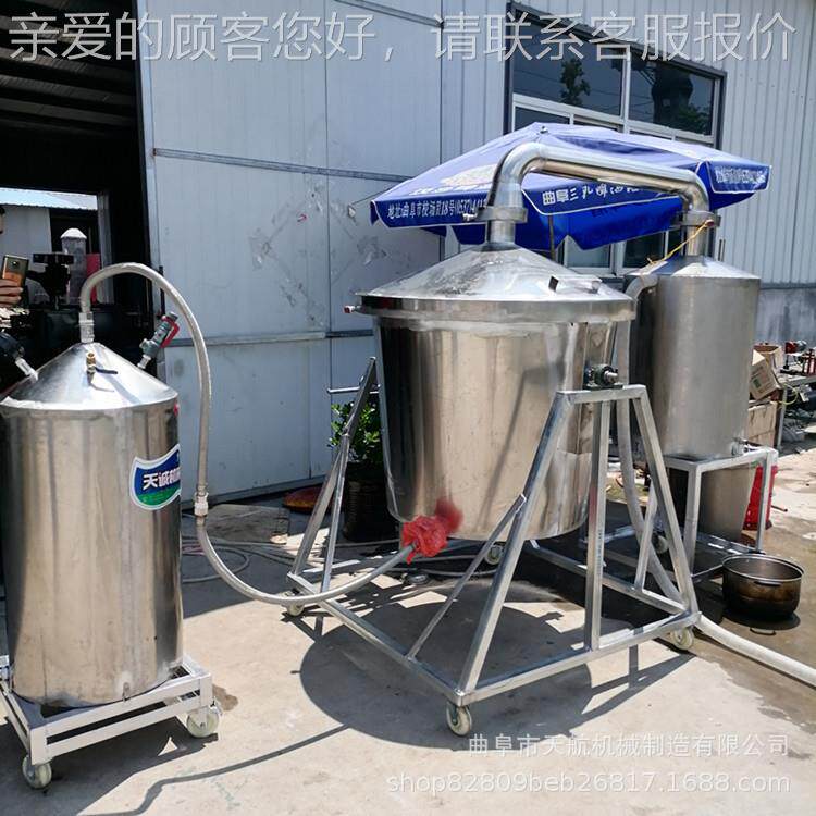 小型家 用酿酒机电气用酒器 果蒸酒酿酒机两可DMO移动设备