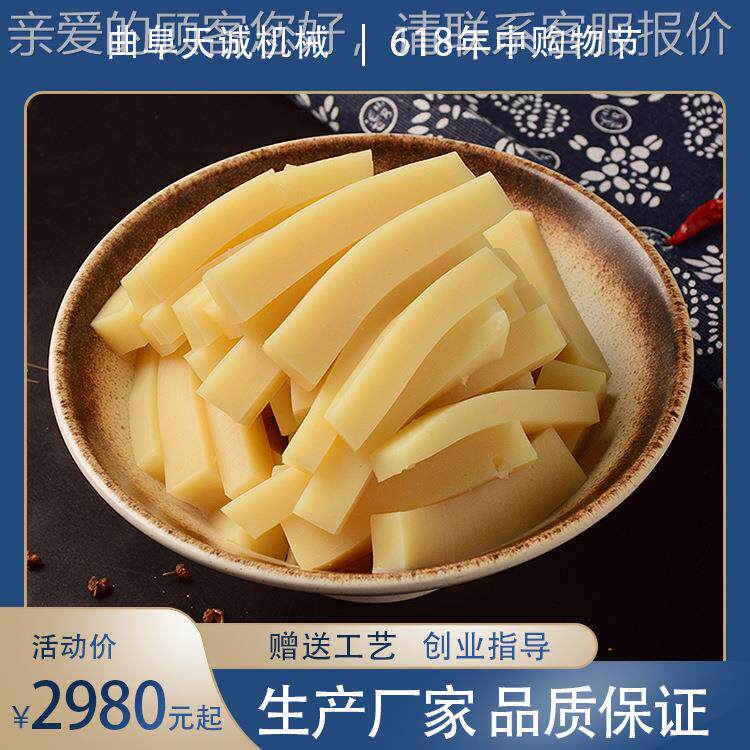 牌粑TCM-60 T数控切米断腐机 豆出机自熟灰水粑机