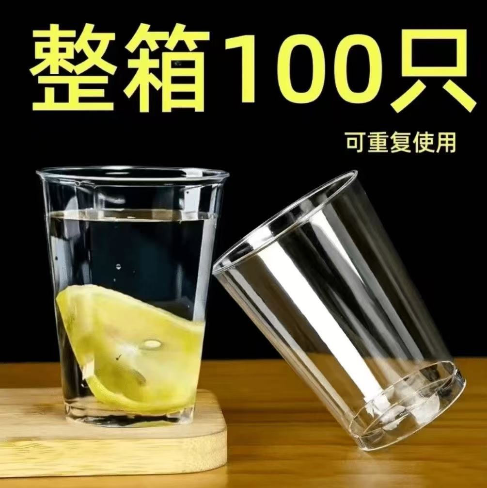 下单立减50】一次性航空杯加厚耐高温八角杯硬塑料杯酒店酒吧A3