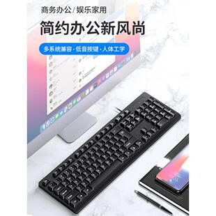 笔记本办公静音打字外接usb键鼠三件套 电脑键盘鼠标套装 有线台式