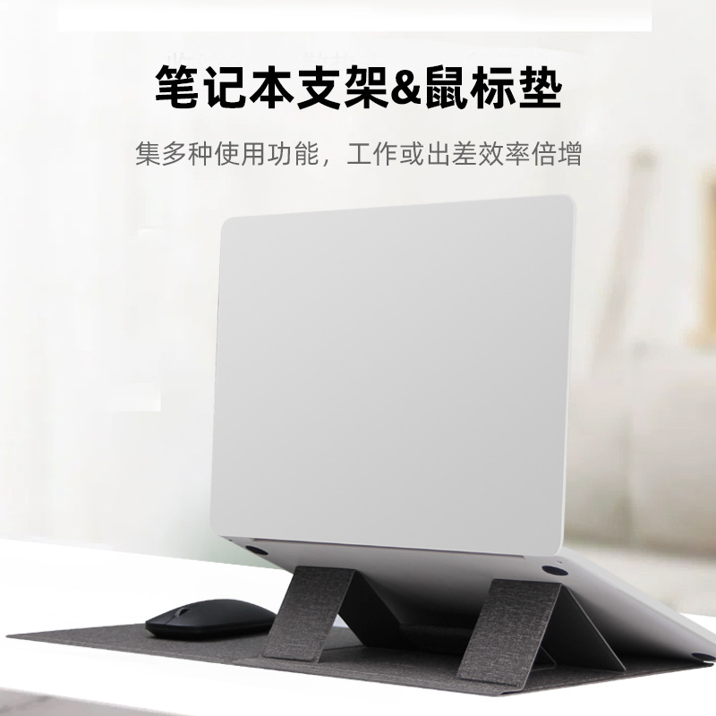 笔记本支架带鼠标垫散热便携桌面电脑增高创意托架亚马逊跨境
