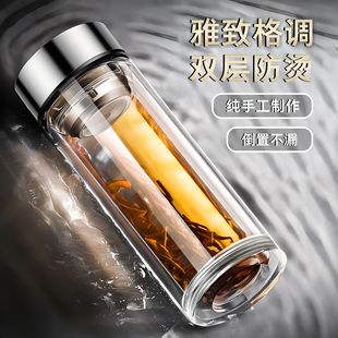 双层玻璃杯男水杯女士家用办公便携带盖透明泡茶杯子印字刻字