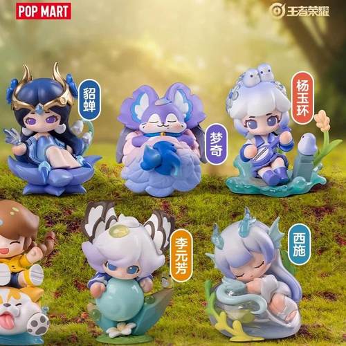 泡泡玛特峡谷萌新梦境森林盲盒