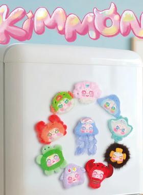 正品KIMMON奇梦海洋磁吸毛绒冰箱贴盲盒卡通可爱装饰家居礼物挂件