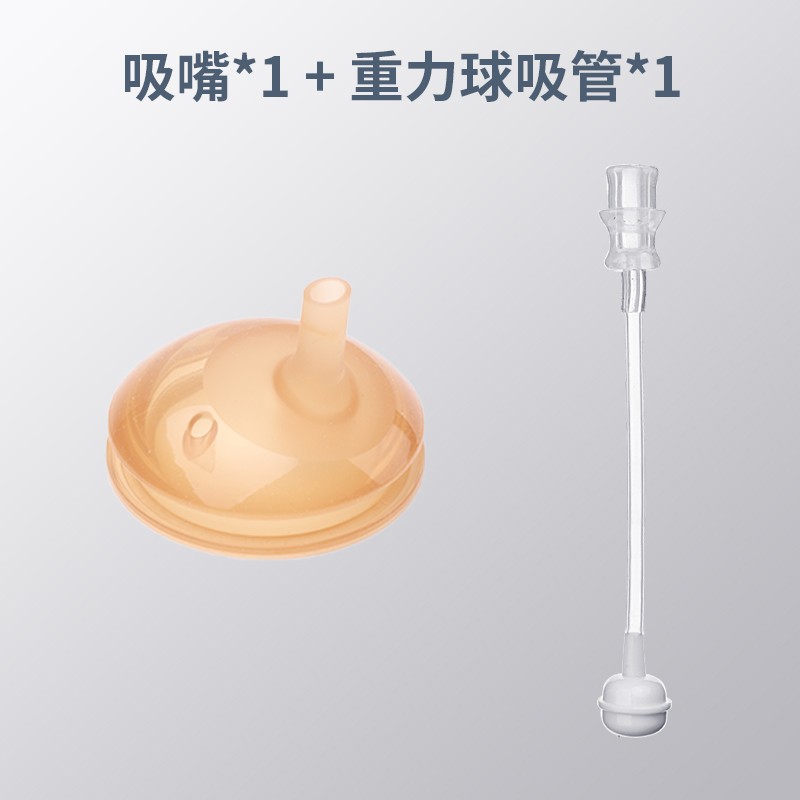 爱咔威IKV学饮奶嘴鸭嘴杯吸嘴杯宝宝通用替换鸭嘴吸嘴配件棕色