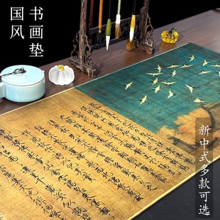国风书画垫创意国潮古风书法写字垫加厚锁边毛毡垫鼠标垫键盘垫
