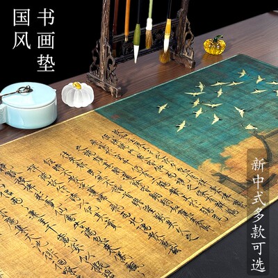 国风书画垫创意国潮古风书法写字垫加厚锁边毛毡垫鼠标垫键盘垫