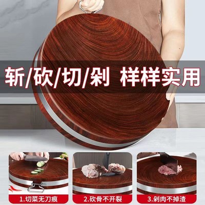 正宗铁木砧板实木切菜板抗菌防霉家用案板加厚菜墩圆形粘刀板商用