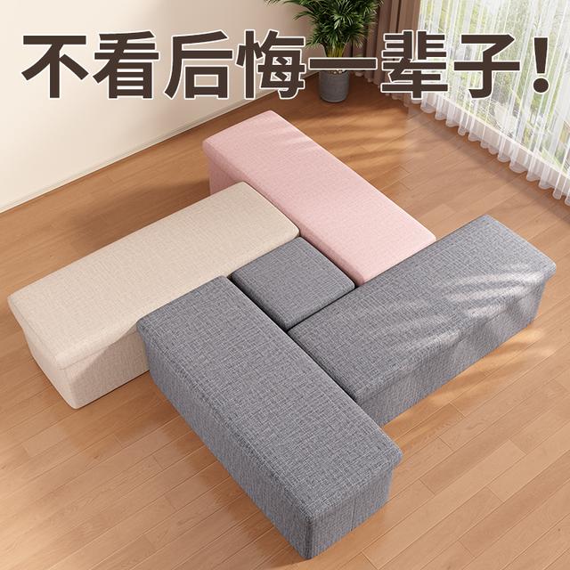收纳凳子储物凳子可坐人沙发小可折叠家用长方形椅子玩具收纳墩凳
