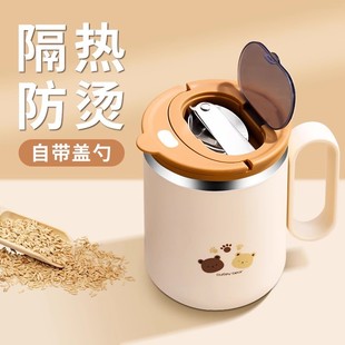 不锈钢马克杯带盖勺子家用喝水杯女生专用办公室高颜值可爱早餐杯
