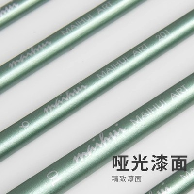 麦绘数字油画笔套装尼龙毛专业水彩笔美术学生专用绘画圆头平头