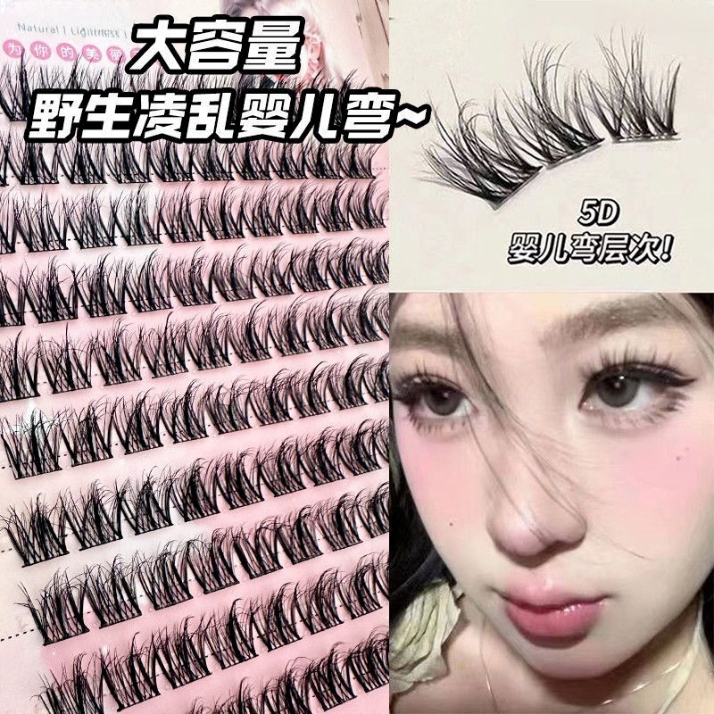 5D婴儿弯水貂绒免胶自粘假睫毛凌乱妈生款单簇新款免胶水假睫毛