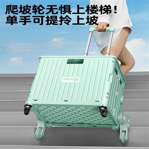 Folding hand cart shopping cart carrying Trailer trolley