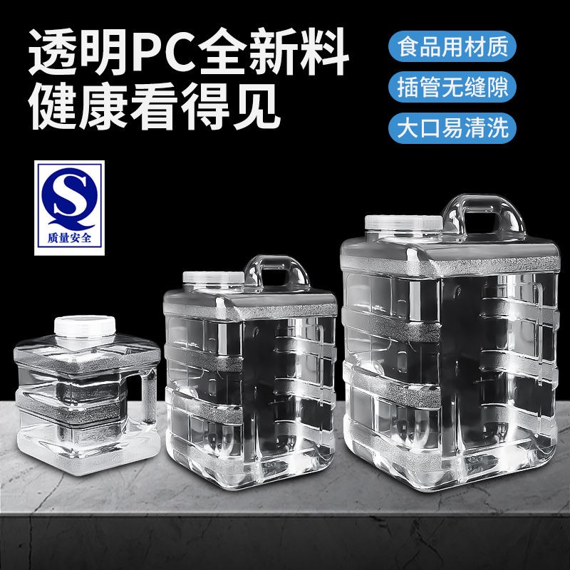手提纯净水桶空桶带盖功夫茶台专用矿泉水桶桶装水桶食品级pc水桶