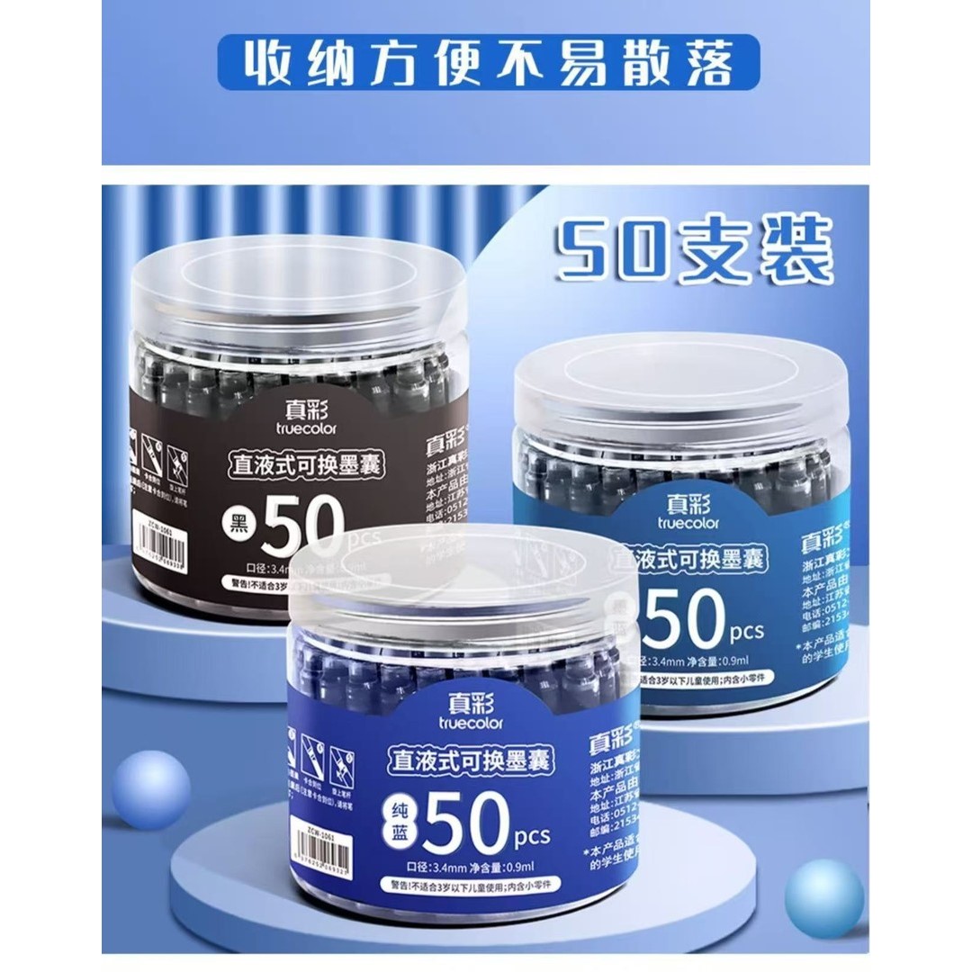 写字专用钢笔墨囊可替换通用囊式墨水练字适用