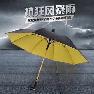 宝丽姿直杆防水套大号长柄伞防晒伞防风暴黑胶结实加固台风 baolz