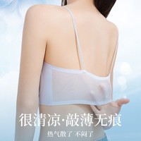 【儷挺亮閃細(xì)肩帶】反重力山茶花香氛舒適夏季超薄無(wú)痕透氣柔軟內(nèi)