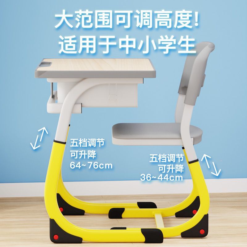 中小学生课桌椅学校教室教学辅导班家用学习桌写字桌培训桌套装