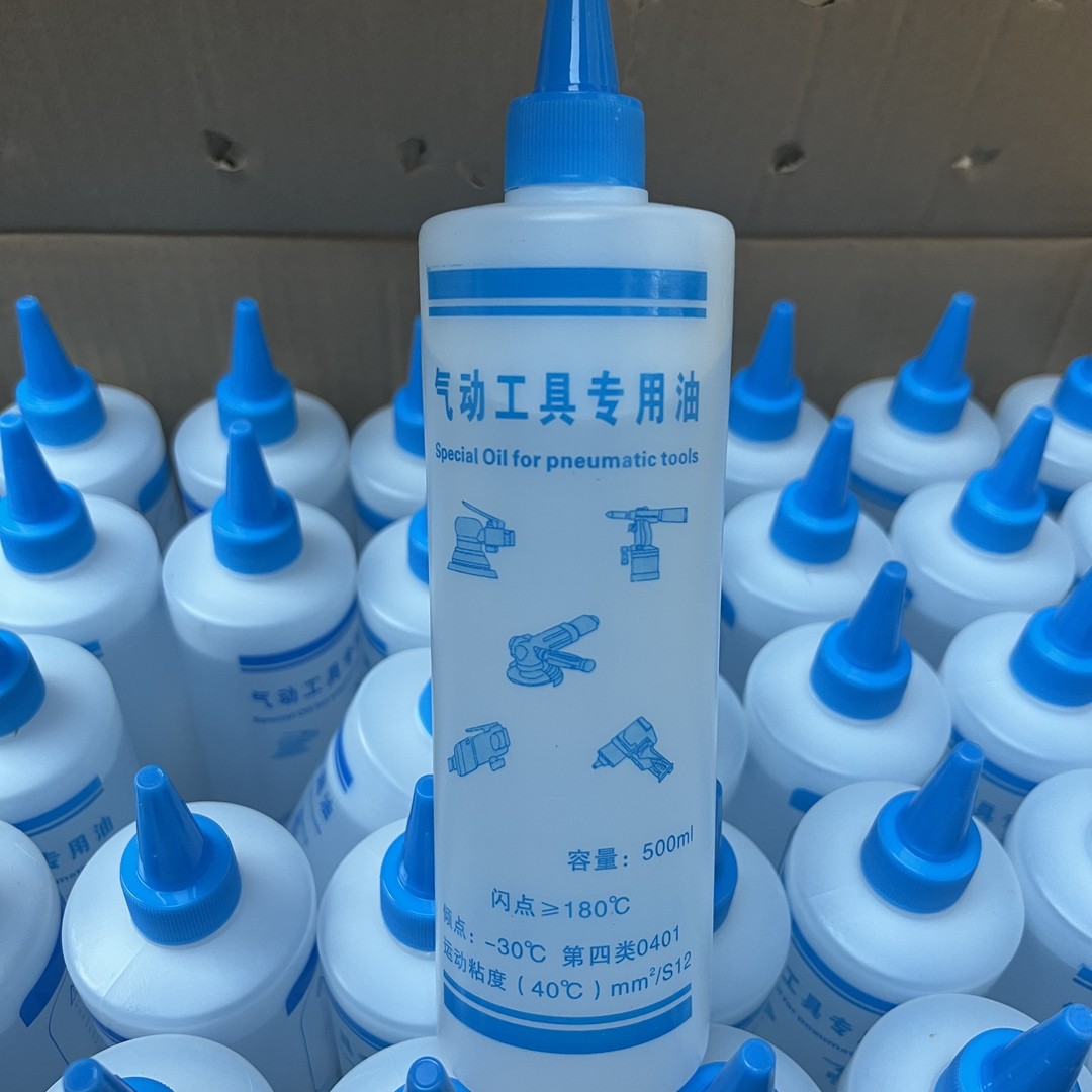 气动工具专用油风泡油风批打磨机钉枪保养油大容量