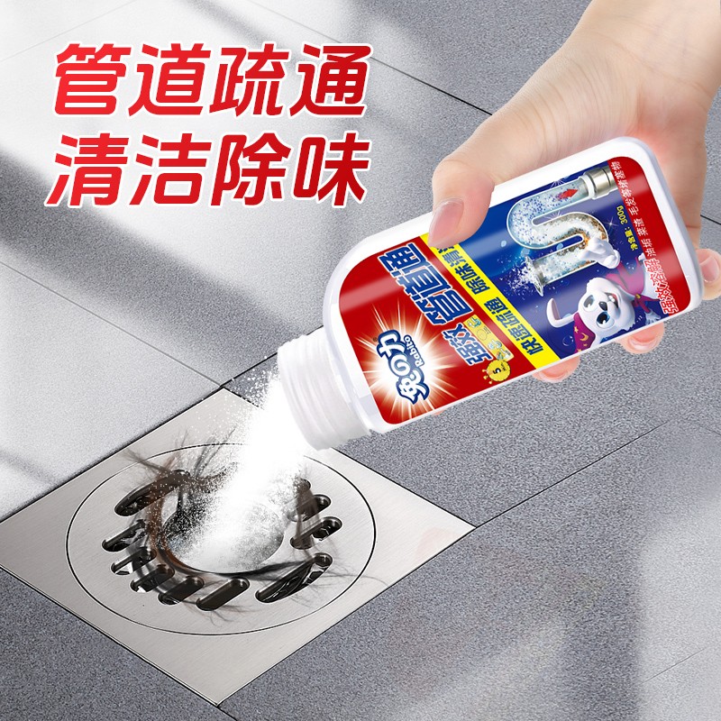厨卫好物兔力管道疏通粉剂厕所马桶地漏厨房下水道溶解堵塞除臭