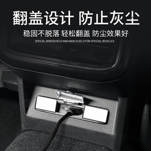 专用内饰件 25款 大众帕萨特后排USB保护盖25汽车配件大全24改装
