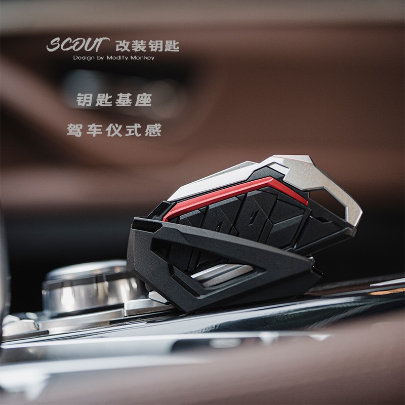 魔改猿侦察兵SCOUT适用一键启动车型改装钥匙