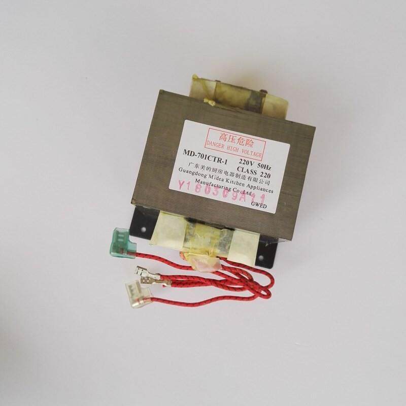 格兰仕微波炉配件全新原厂变压器800W 型号GAL-800E-4可替701E--4