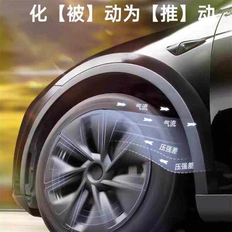 适用于特斯拉ModelY/3轮毂盖19寸全包车轮胎床包20寸丫改装配件
