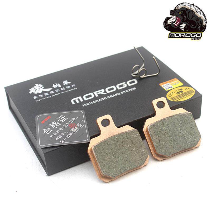 MOROGO摩罗哥碳纳米煞车片小螃蟹碟煞车皮飞机声鲍鱼水鸟大辐射