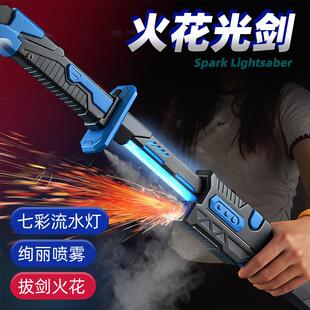 儿童男孩火花光剑发光男童扮家家酒玩具星际战刃武士宝剑刀生日礼