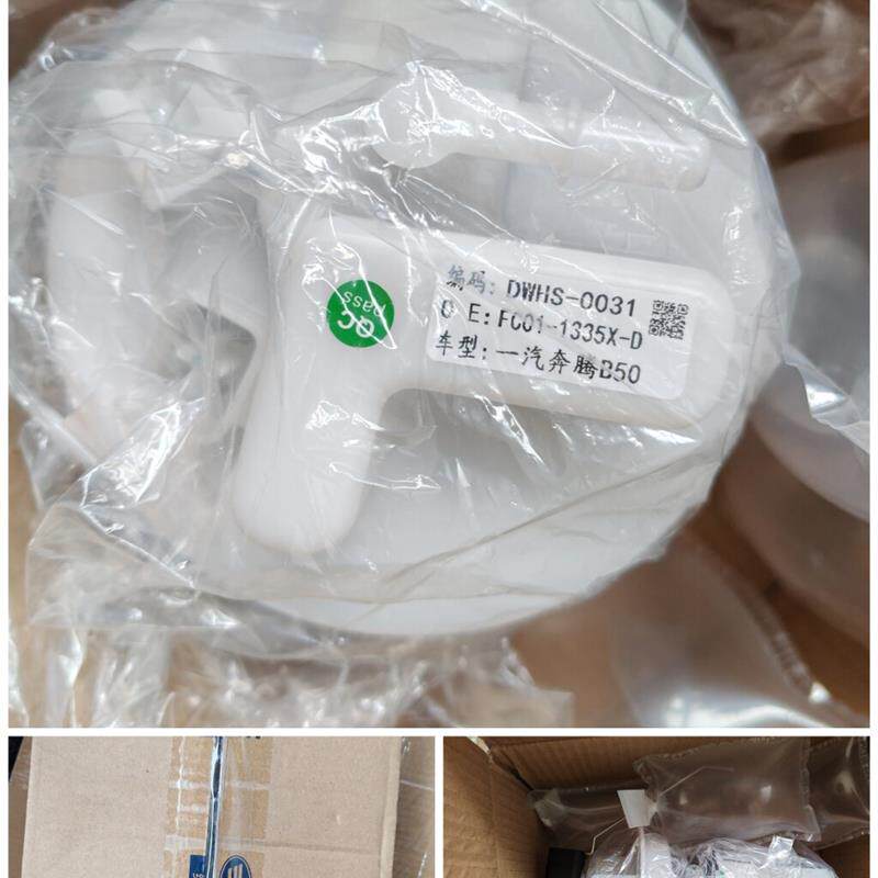 适配Mazda6奔腾B70B50X80B90M6汽油泵总成/燃油泵总成带浮子