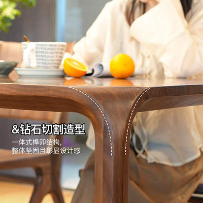 北美黑胡桃木餐桌全实木家用饭桌长方形北欧桌子茶桌书桌现代简约