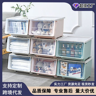 透明塑料箱翻盖可叠加组合家用斜口收纳箱客厅浴室厨房玩具