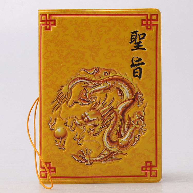 创意复古个性护照套 立体护照包 PVC卡包卡套 出国旅游用品 批发