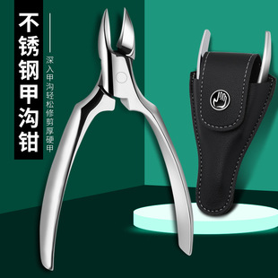 厂家批发不锈钢鹰嘴指甲刀嵌甲钳指甲剪甲沟钳家用修甲美甲工具