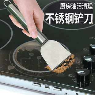 多功能不锈钢清洁刮铲子厨房冰箱除霜冰油污瓷砖地板玻璃除胶